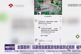 阿泰：科比超有竞争精神 第一次见他时他告诉我别搞砸&别的没多说